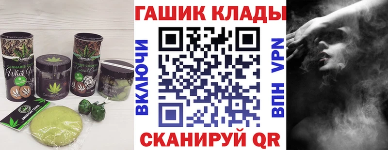Cannafood конопля  Чадан 