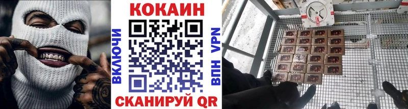 Кокаин VHQ  Чадан 