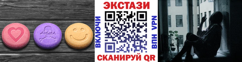 Экстази mix  Чадан 