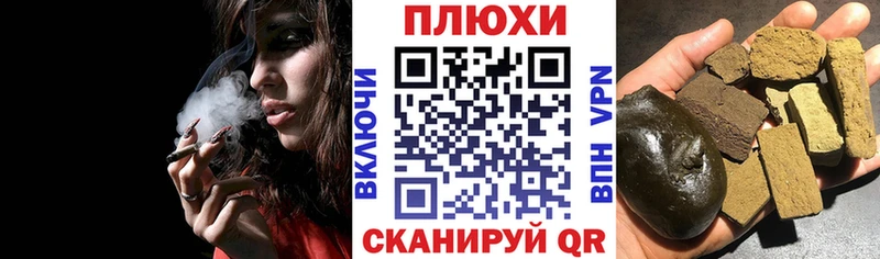 наркота  Чадан  ОМГ ОМГ ССЫЛКА  Гашиш Ice-O-Lator 