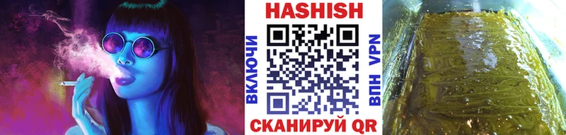 ГАШИШ гарик Чадан
