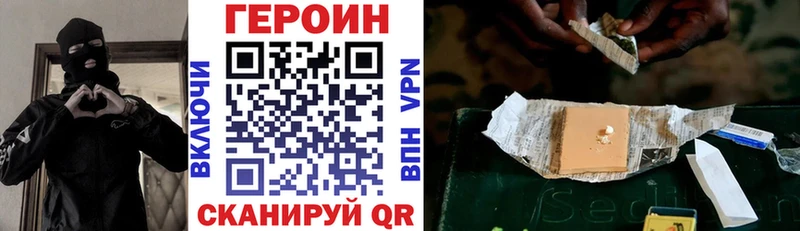 где продают   Чадан  Героин герыч 