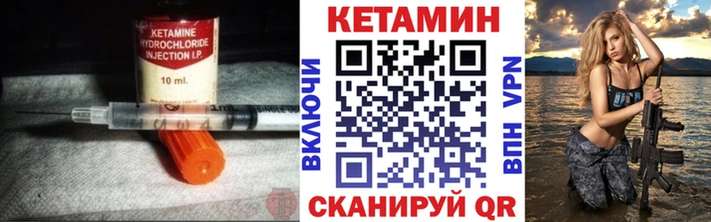 kraken рабочий сайт  закладка  Чадан  Кетамин ketamine 