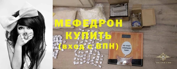 соль курить ск Балашиха