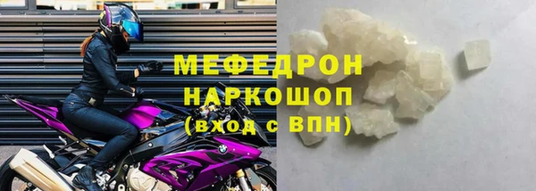 меф Кодинск