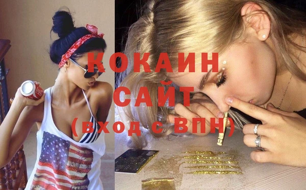 меф Кодинск