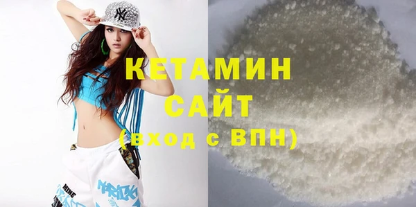 мефедрон Козельск