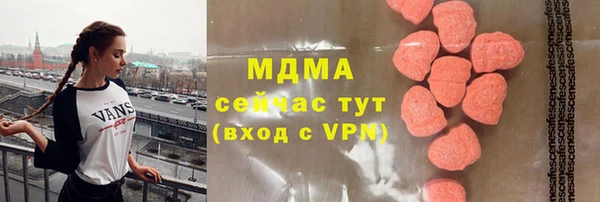 мефедрон Козельск