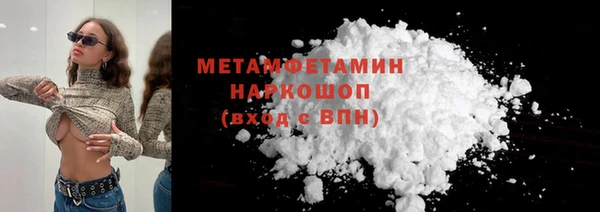 меф Кодинск