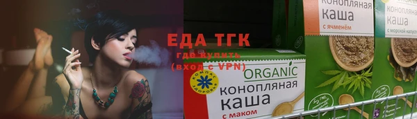 меф Кодинск