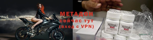 меф Кодинск