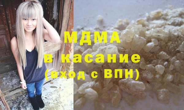 меф Кодинск