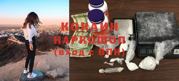 меф Кодинск