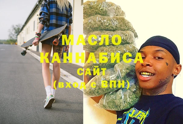 мефедрон Козельск