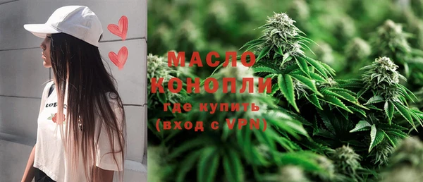 мефедрон Козельск