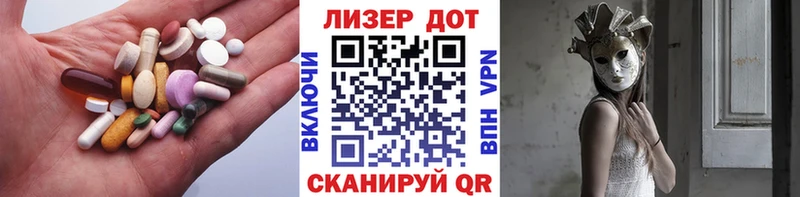 купить наркотики цена  Чадан  ЛСД экстази ecstasy 