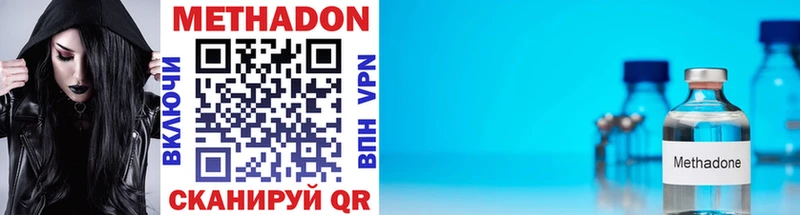 МЕТАДОН VHQ  KRAKEN зеркало  Чадан  где продают  