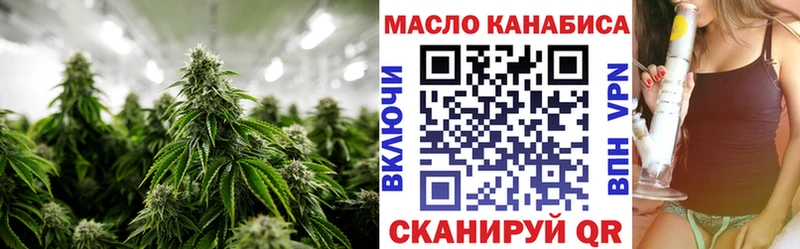 кракен tor  Чадан  Дистиллят ТГК гашишное масло 
